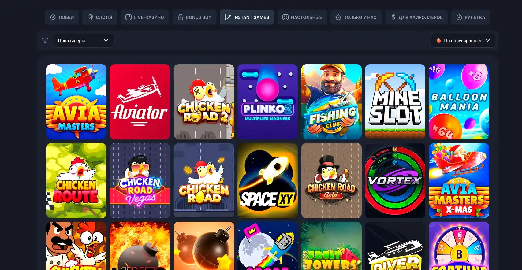 Игровой автомат на экране смартфона в мобильной версии Кабура